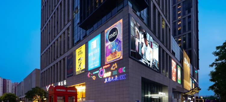 爱电竞酒店(南京奥体博览中心中和路店)图片