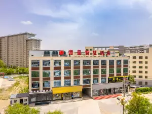 临夏德曼智慧酒店