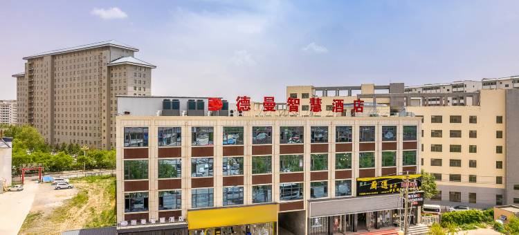 临夏德曼智慧酒店图片