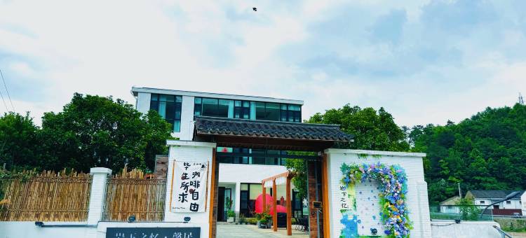 岩下之忆民宿图片