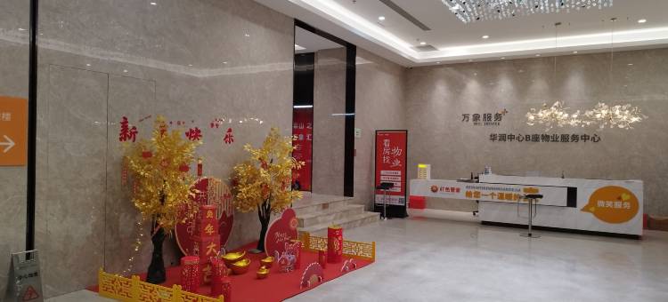 烟台小新民宿图片