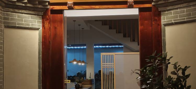 画屏里民宿(石屏古城店)图片