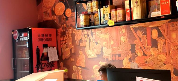 尚客优选酒店(北京房山店)图片