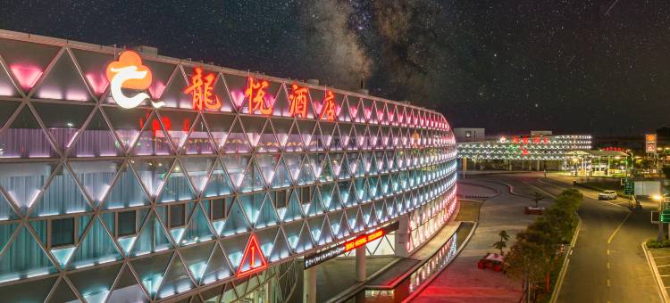 太原龙悦酒店图片