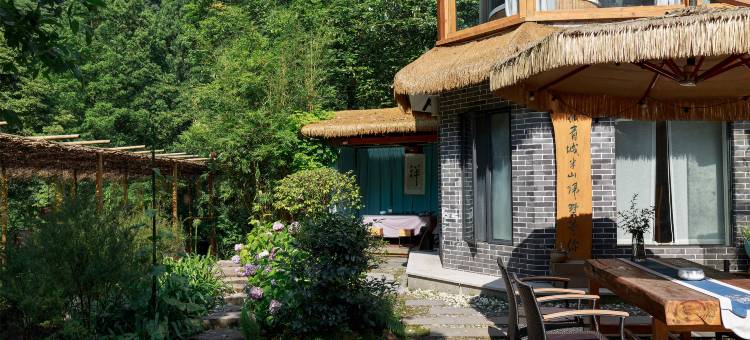 青城山半山归墅温泉酒店图片