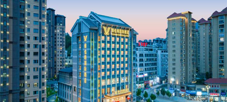 维也纳国际酒店(屏南国宝大道店)图片