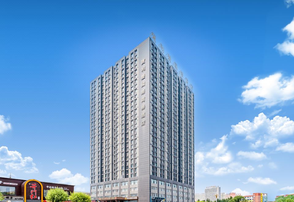 Baolifeng International Business Hotel Hotel Overview