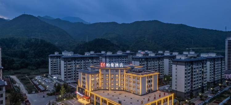 柏曼酒店(洛阳栾川店)图片