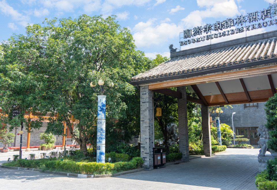 广州山水时尚酒店（花都店）外观图