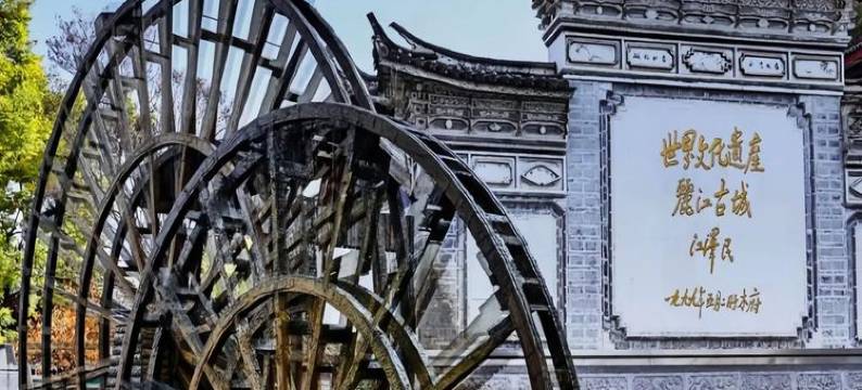 青语智能酒店(丽江古城店)图片