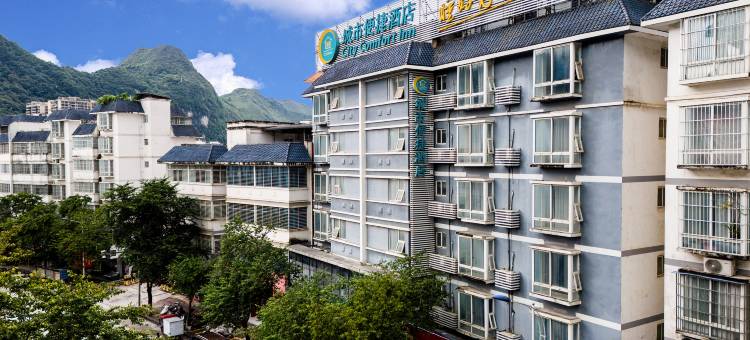 城市便捷酒店(乐业店)图片