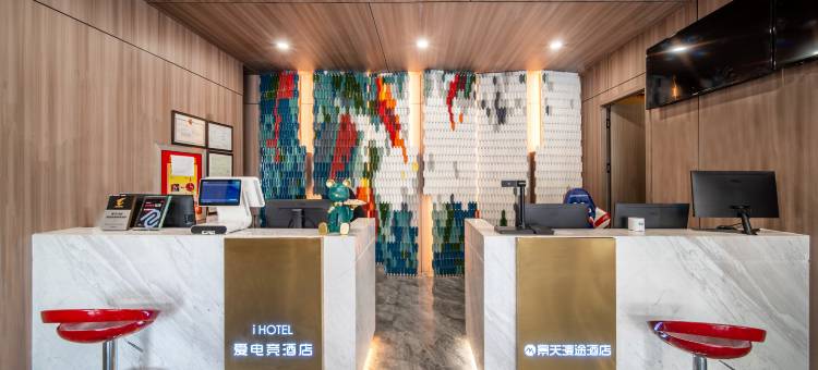 景天漫途酒店(乌鲁木齐机场店)图片