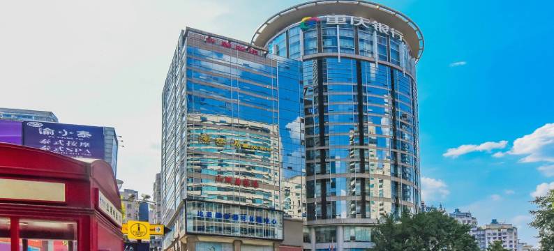 重庆华悦地标民宿(解放碑步行街店)图片