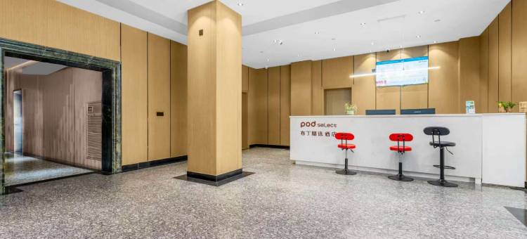 布丁精选酒店(杭州西湖湖滨庆春路店)图片
