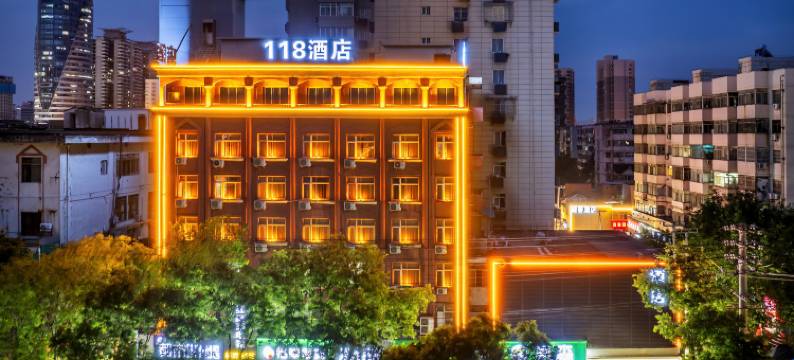 都市118精选酒店(西安明城墙永兴坊店)图片