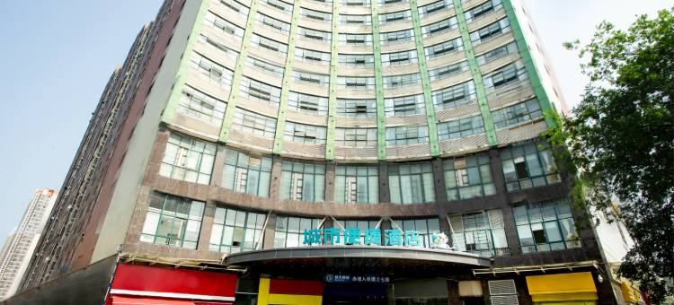 城市便捷酒店(武汉江夏中央大街店)图片