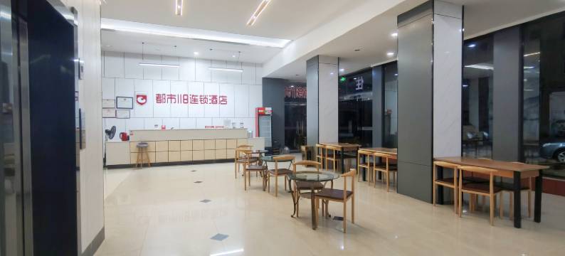 都市118连锁酒店(明溪店)图片