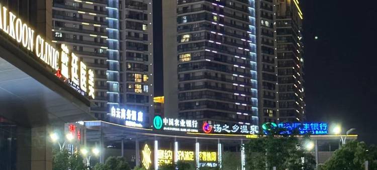 斯久美宿(临海银泰城店)图片