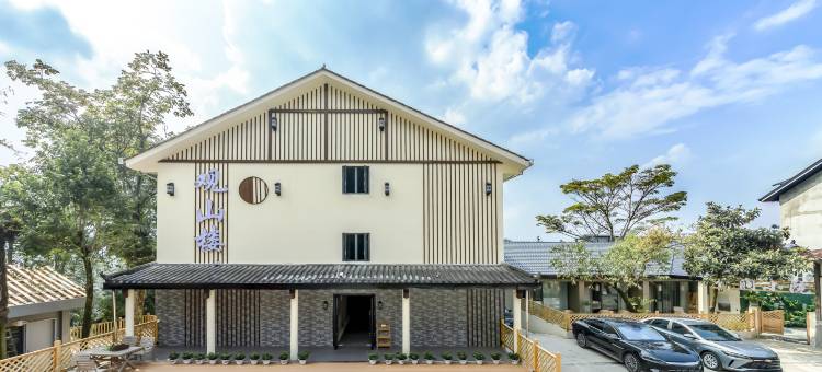 观山·竹涧酒店(峨眉山景区零公里店)图片