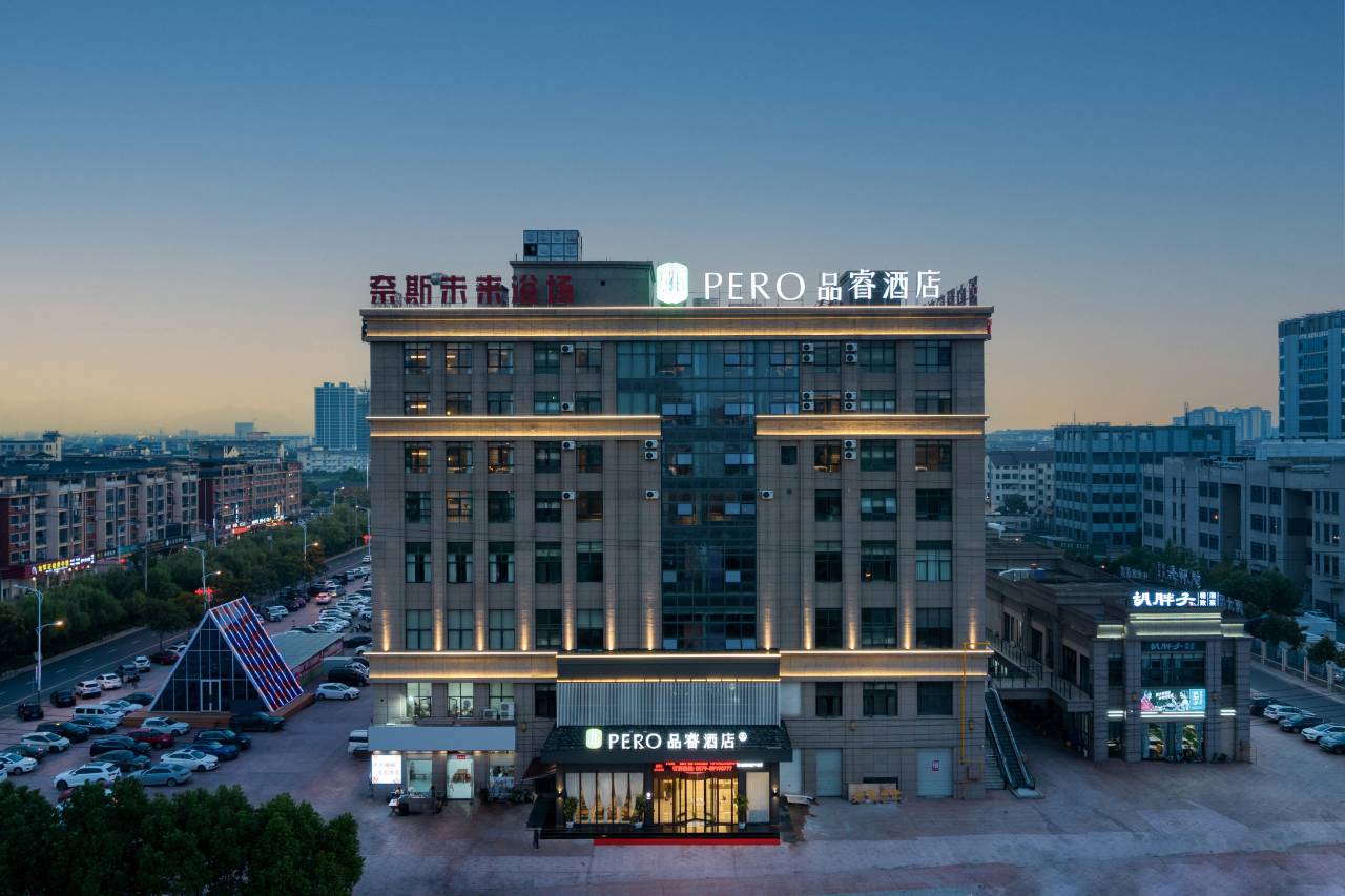 品睿酒店(金华白龙桥万泰奥特莱斯店)图片