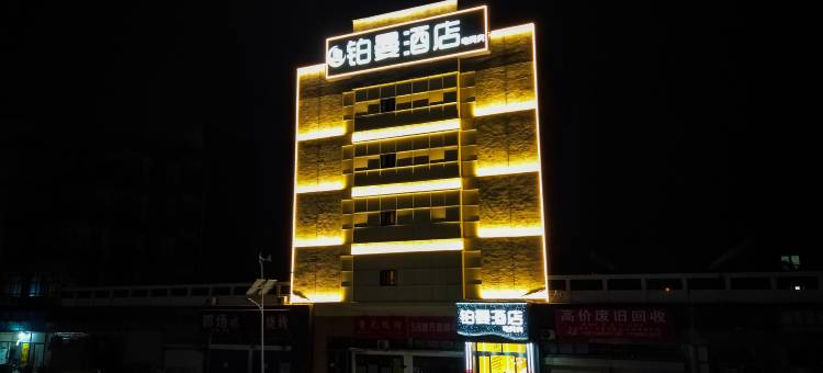 铂曼酒店(阳逻港华中国际产业园店)图片