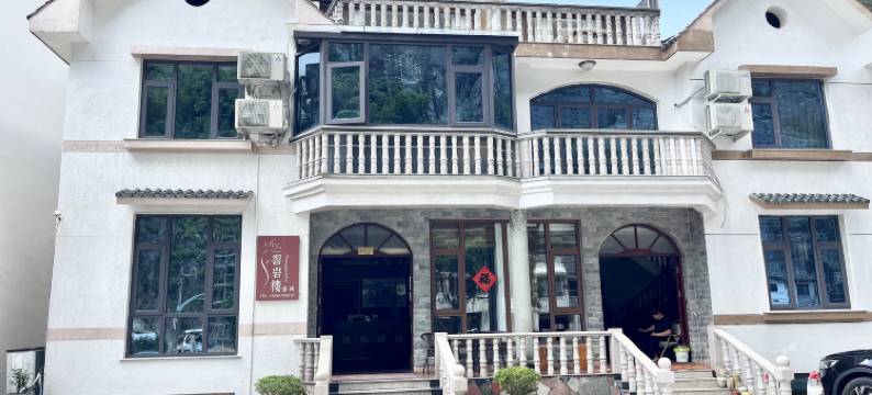 雁荡山响岩楼客栈图片