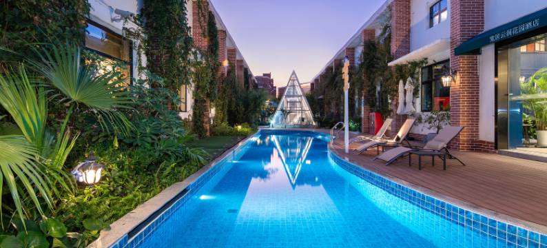 上海宽居云涧花园酒店(松江云间粮仓云间艺术谷店)图片