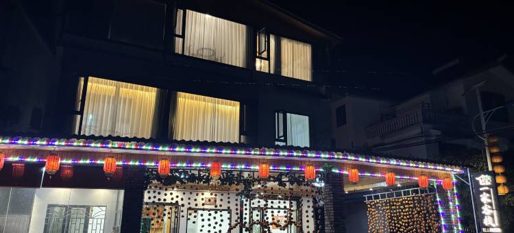 恭城红岩一家客栈图片