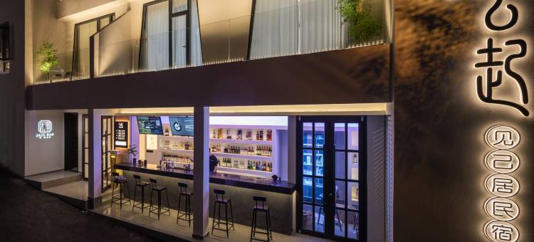 云起·Jazz bar·法式独栋庄园·设计师美宿(长沙湖南大学店)图片