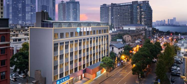 汉庭酒店(长沙五一广场潮宗街店)图片