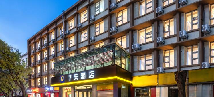 7天酒店(济南火车站北广场店)图片