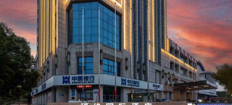 郑州福缘国际酒店图片