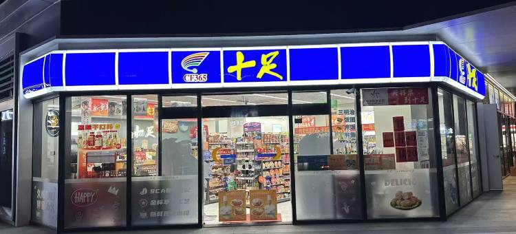 野晚·影院体验公寓(南京南站南广场店)图片