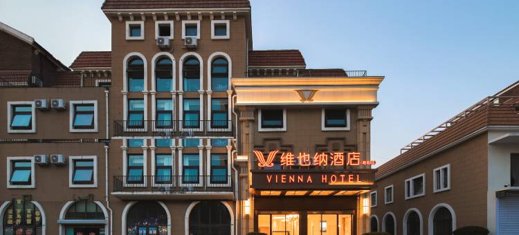 维也纳酒店(海阳万米海滩浴场店)图片