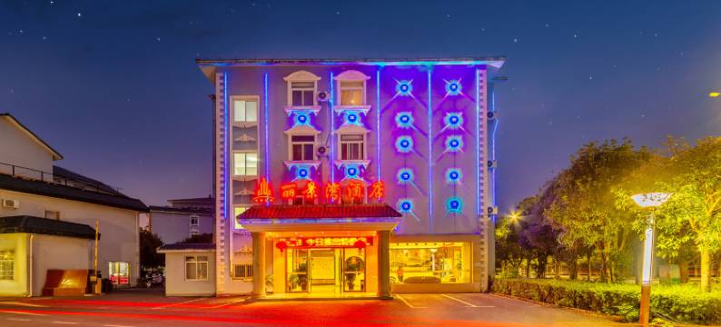 井冈山丽景湾酒店(井冈山市政府店)图片