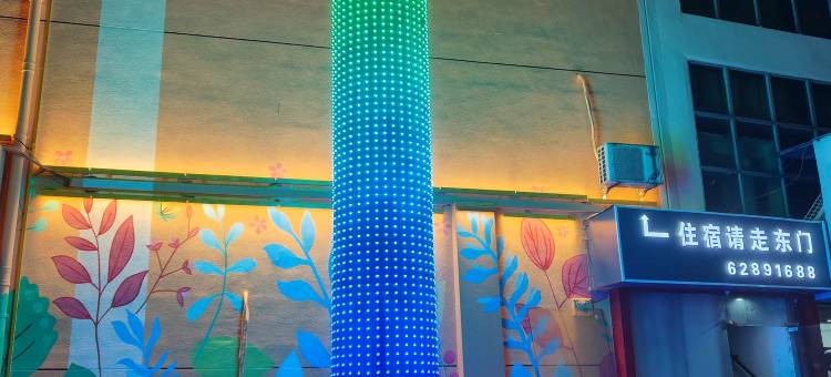 舜哲宾馆(余姚火车站店)图片