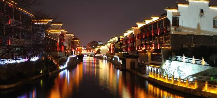 南京博物院轻居酒店图片