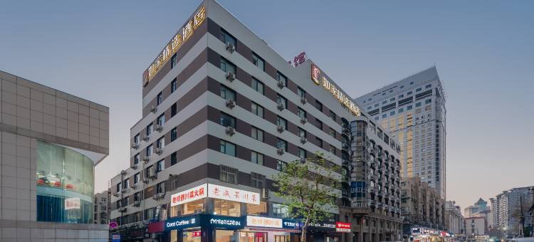 如家精选酒店(南京新街口店)图片