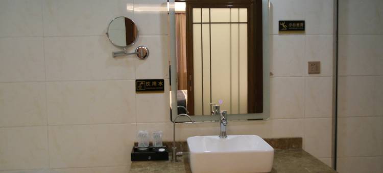 吉县丰泽园大酒店图片