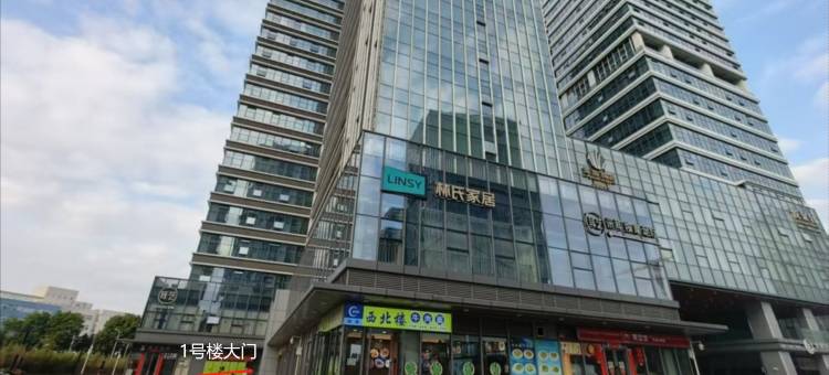 广州柏悦国际公寓(广州鱼珠港三溪地铁站店)图片