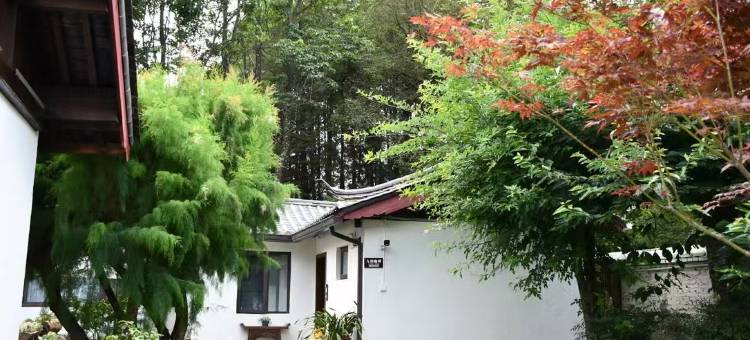 九相观山花园客栈(白沙雪山全景店)图片