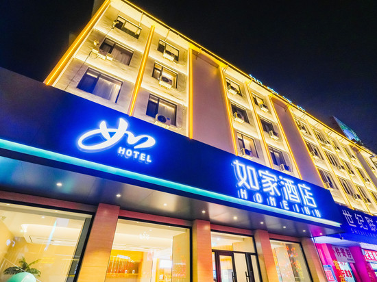 如家酒店·neo(本溪火车站店)