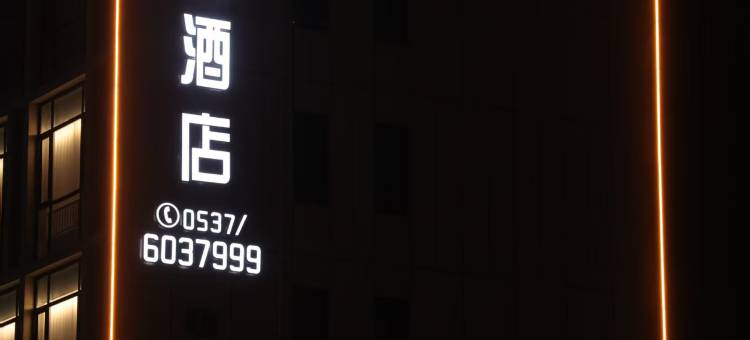 柏临酒店图片