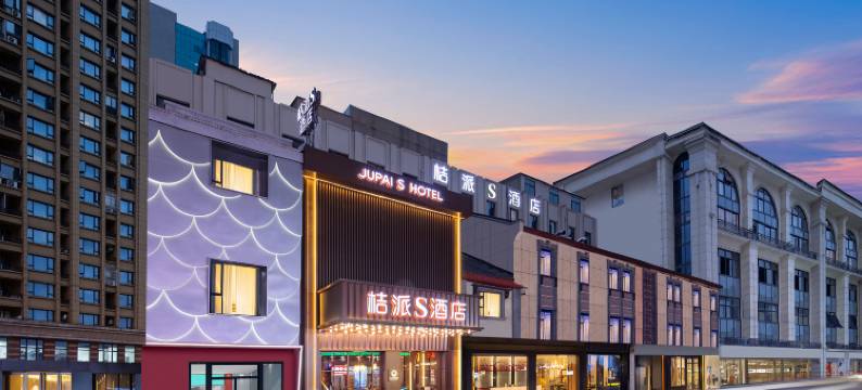 桔派S酒店(武汉江汉路步行街江滩店)图片