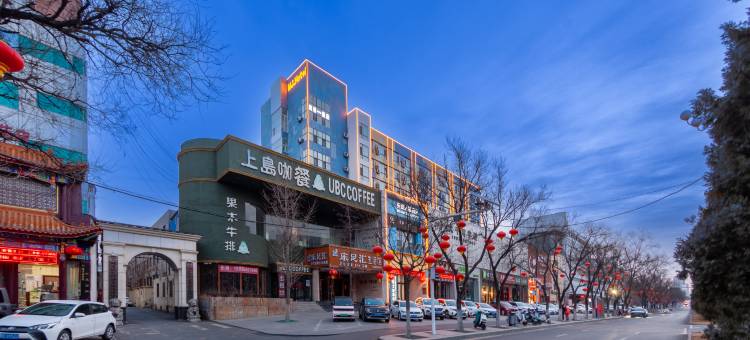 美景之旅酒店(晋城物贸广场店)图片