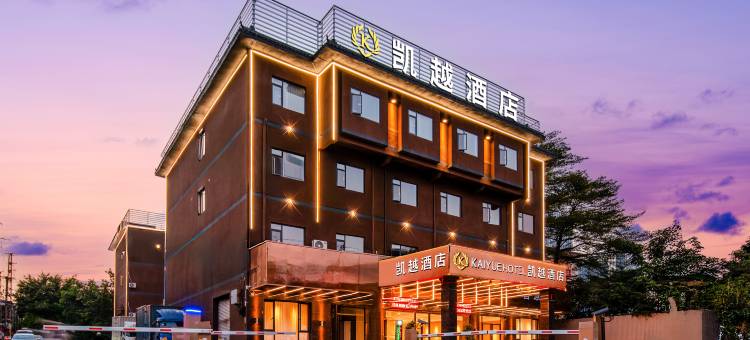 凯越酒店(东莞同沙生态公园店)图片