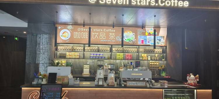 紫锦假日酒店图片