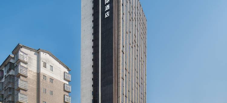 沃尔顿国际酒店(分宜店)图片