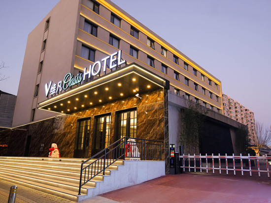 维凡绿洲酒店(北京鸟巢科技大学店)