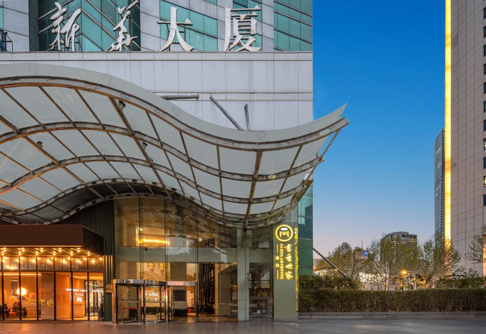 Scholars Hotel (Nanjing Xinjiekou Deji Plaza) Hotel Overview